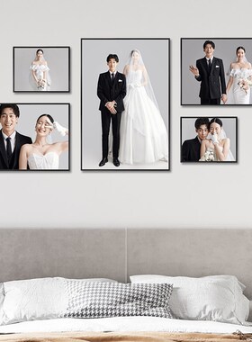 婚纱照diy定制挂墙照片墙组合结婚照加打印做成相框高级感全家福