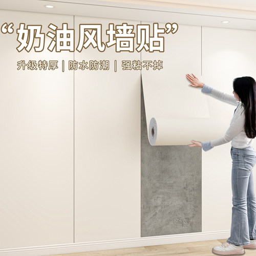 肤感仿瓷砖墙贴防水防潮自粘铝塑板柔光砖电视背景墙面装饰板墙纸