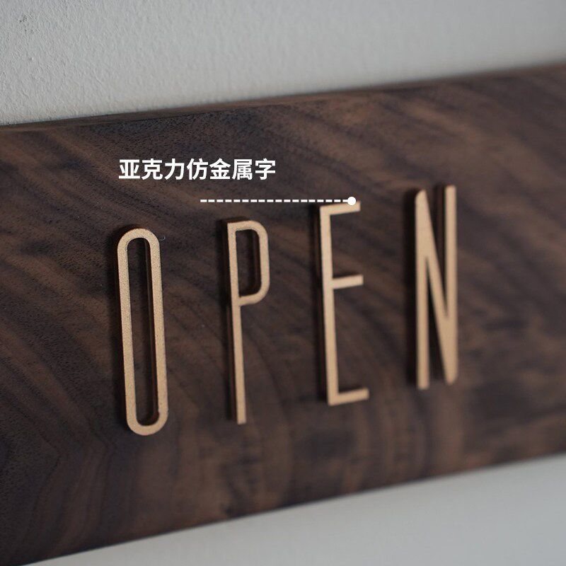 JIYI覆古咖啡服装奶茶门店营业中双面黑胡桃实木店铺玻璃门挂牌