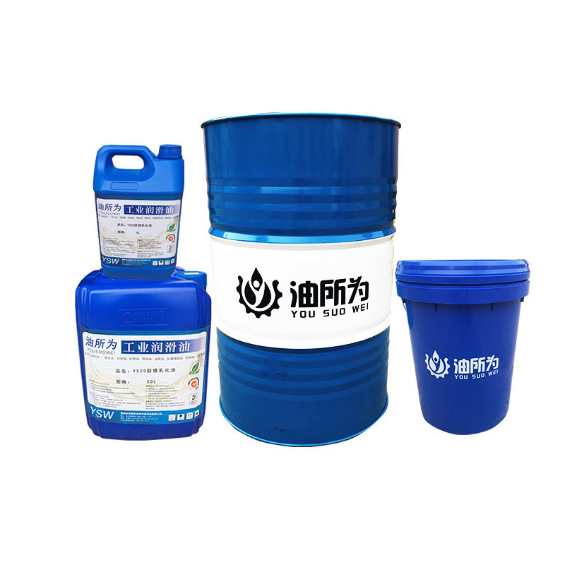 水性基全合成切削液绿色防臭数控车床加工中心防锈切削冷却
