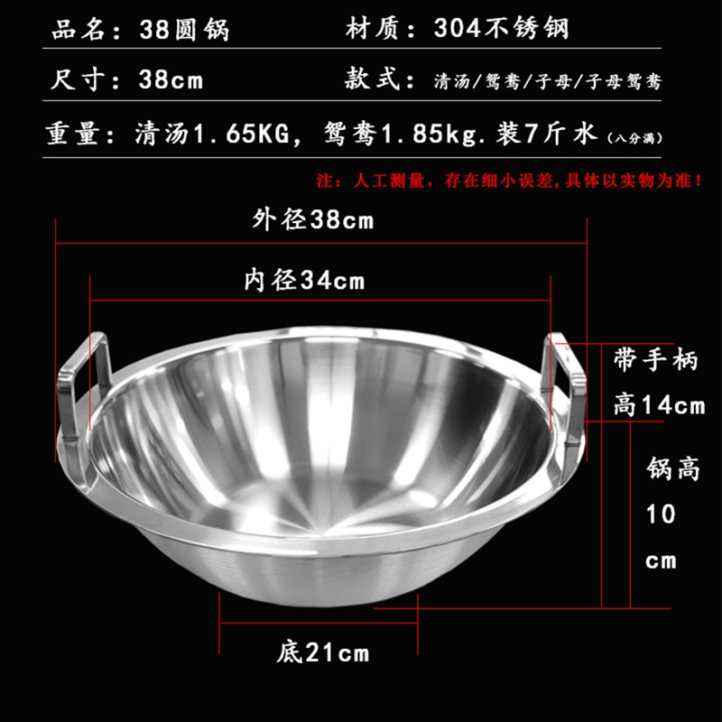 304不锈钢方锅清汤鸳鸯锅38cm烤涮一体专用锅电磁炉专用火锅厂家