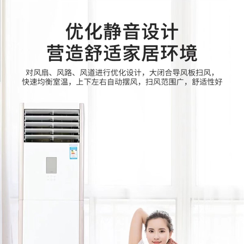 水暖空调家用水冷井水冷式空调5匹柜机通风机盘管冷暖两用立式水