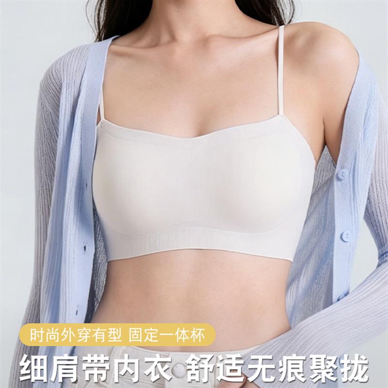 细肩带美背内衣女小胸聚拢夏薄款文胸一体吊带背心抹胸吊带裙专用