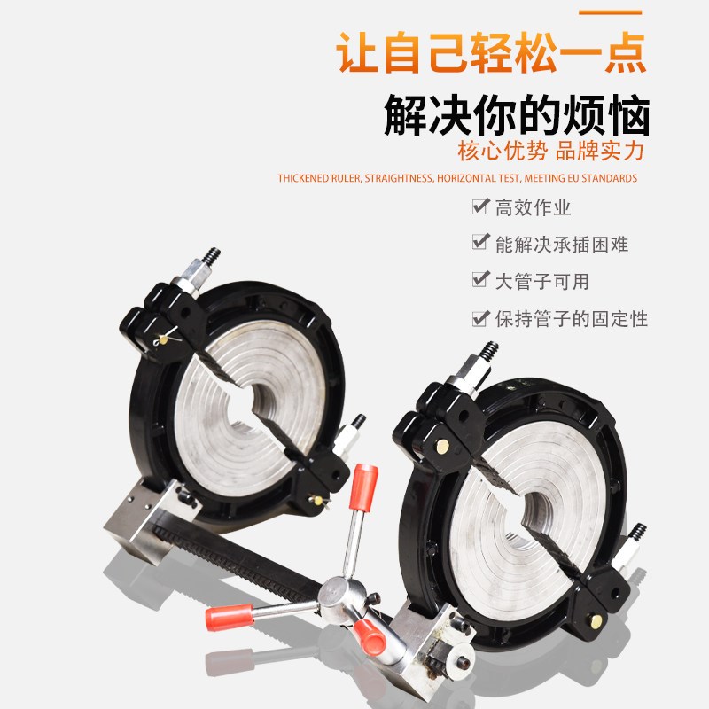 虹吸同层排水紧管器63-315承插固定器PE管热熔机支架熔接Pe拉紧器