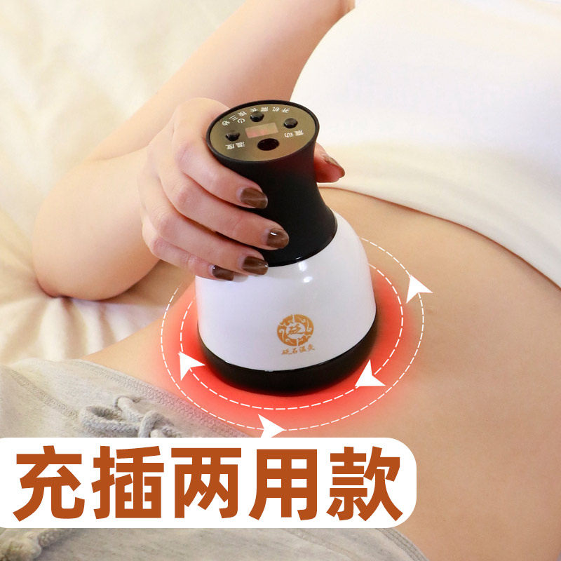 砭石温灸仪经络推刮电动痧仪器艾能量矾石按摩益生扶美容院阳罐