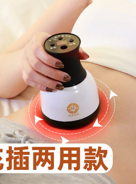 砭石温灸仪经络推刮电动痧仪器艾能量矾石按摩益生扶美容院阳罐