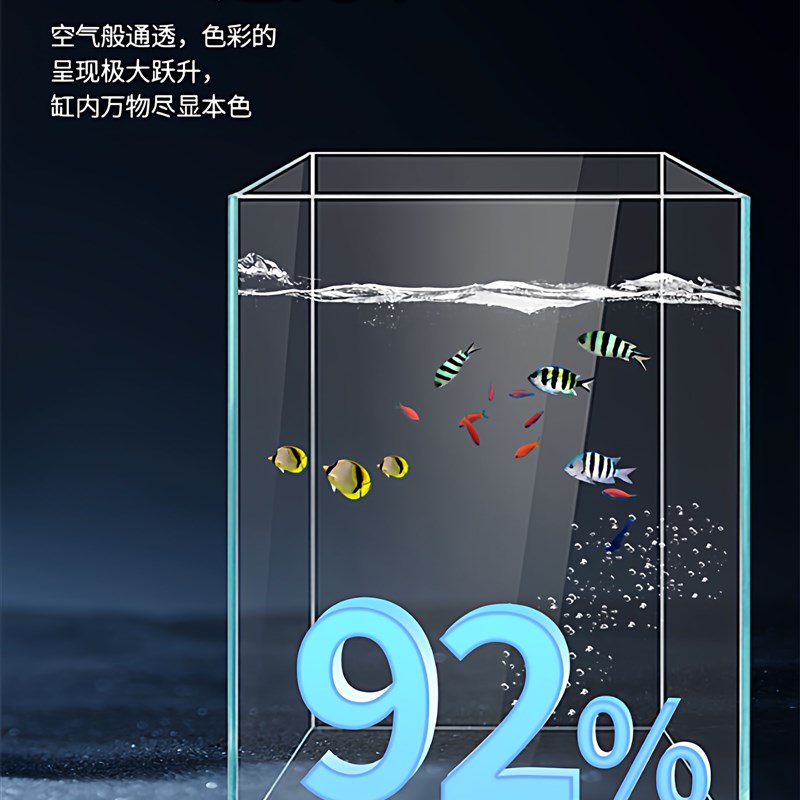 家用超白玻璃鱼缸生态溪流新款2025养鱼小型鱼缸循环新款静音鱼缸