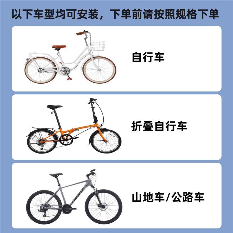 自行车挡风板折叠单车电动车公路车挡风玻璃宝宝挡风山地车挡风板