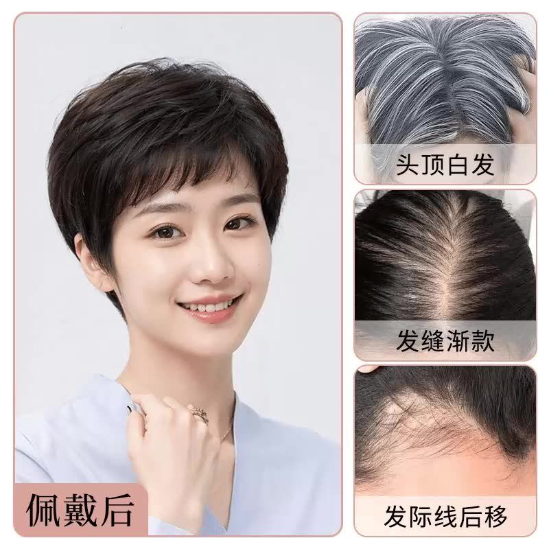 假发全头套女真人发丝中老年妈妈款女士短发自然轻薄款夏季假发套