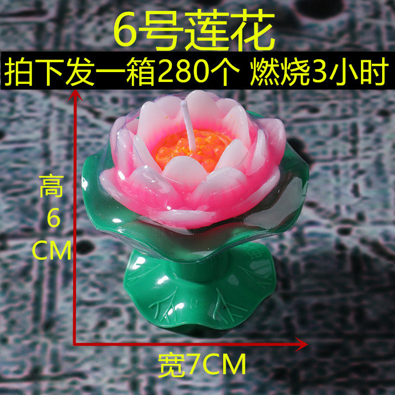 莲花灯蜡荷花蜡烛莲花蜡还愿灯浮水荷花灯莲花灯许愿灯祈福灯漂河