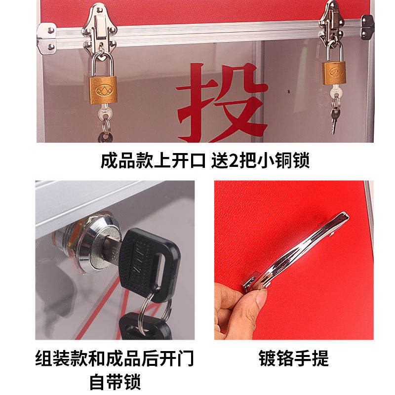 大号投票箱选举箱会议票箱铝合金带锁落地式选票选举箱意见箱