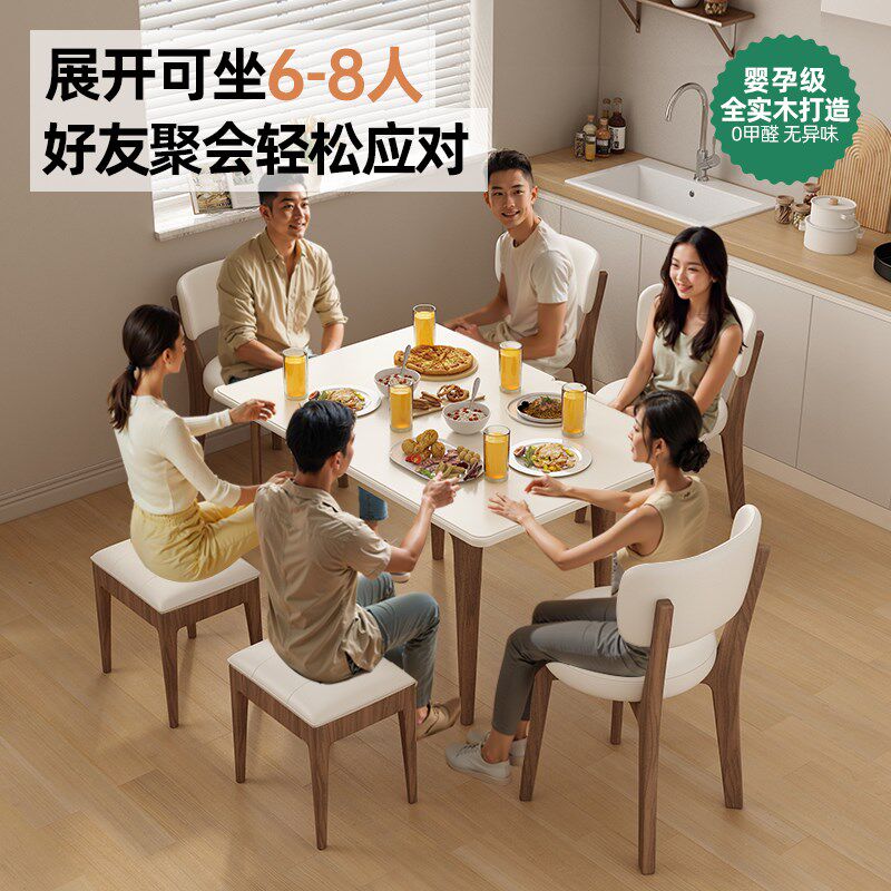 不占空间的可折叠小餐桌家用岩板变形方桌实木长方形小户型吃饭桌