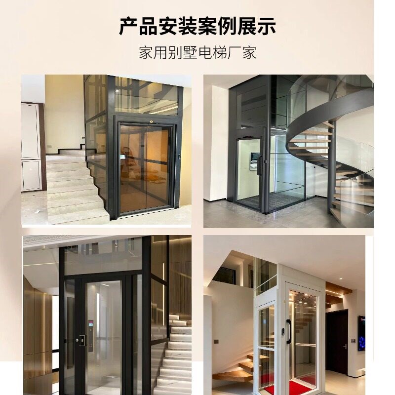 螺杆式家用电梯二三四层复式阁楼室内外小型升降式液压别墅电梯