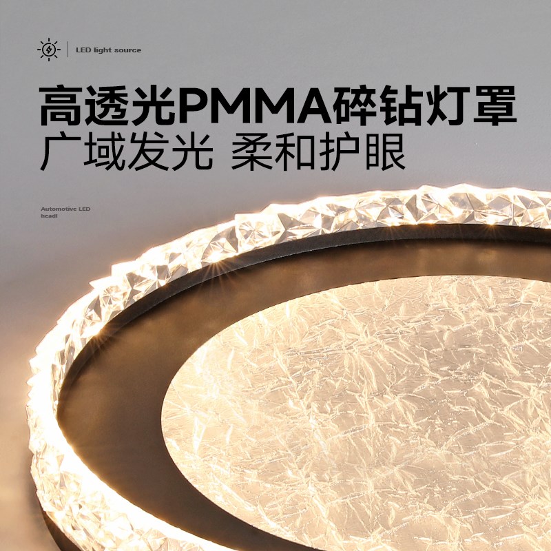 现代简约2026年新款护眼led房间灯创意个性轻奢圆形卧室灯吸顶灯
