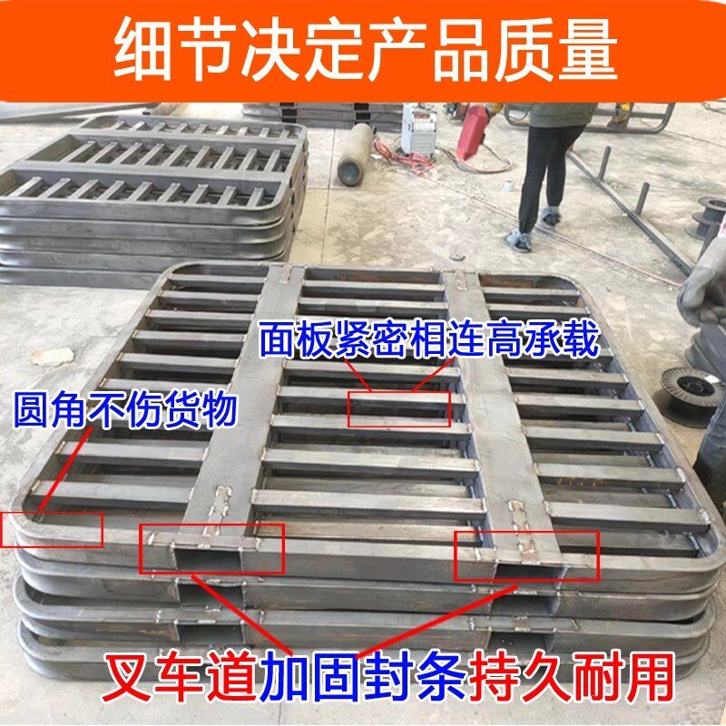 钢制双面镀锌方管加厚圆角铁制垫板重型金属物流仓储货架叉车托盘