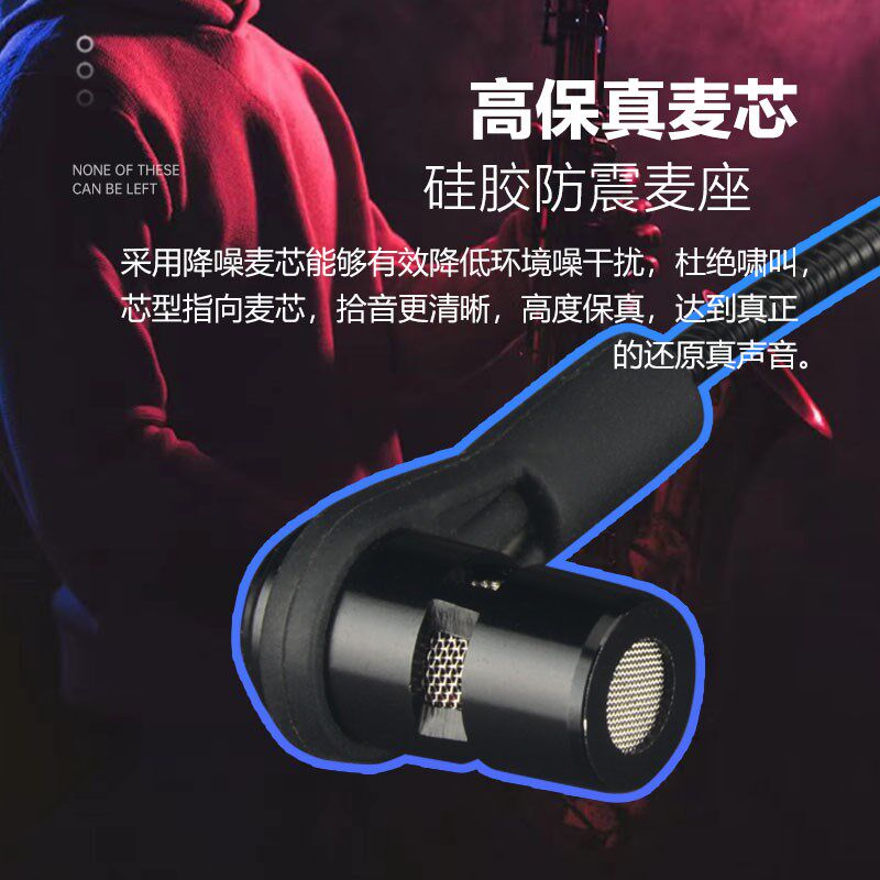 古筝无线麦克风舞台演出拾音专业手风琴收音扩音中阮乐器话筒通用