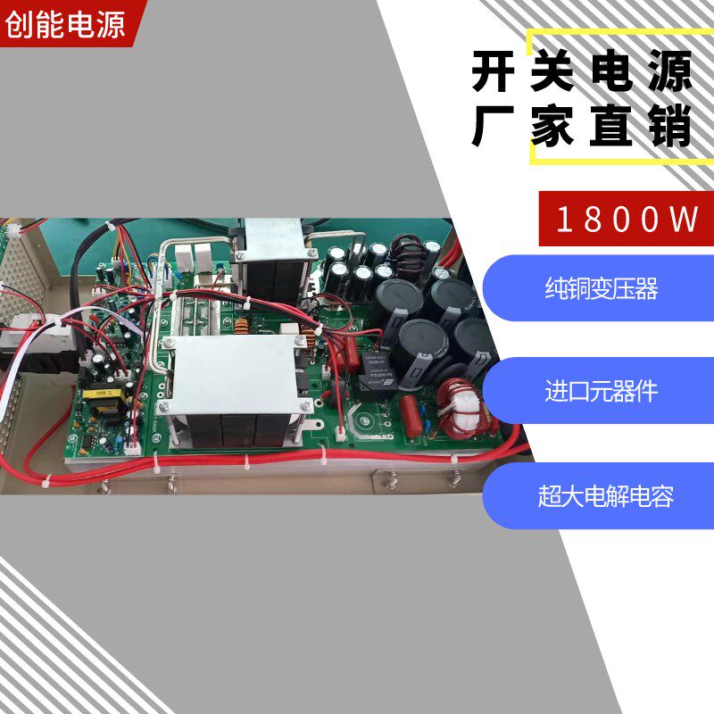 1800W开关电源直流12V24V48V100V110V300V400V600V数显可调工业级