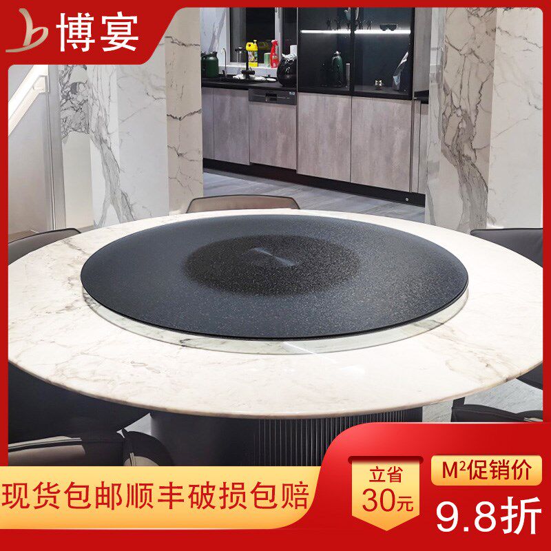 博宴高档防划伤指纹钢化玻璃转盘铝合金底座家用桌面餐桌上海包邮