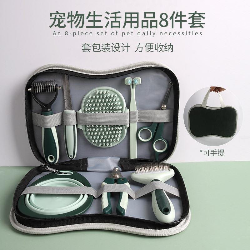 宠物美容工具套装猫狗开结梳剪刀祛毛针梳洗澡刷牙刷用品除毛脱毛