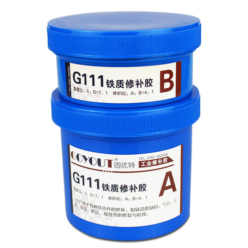耐高温工业修补剂替代焊接金属铸铁不锈钢铝合金砂眼裂缝铸工胶水