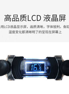 HOPAR海霸鱼缸校准型温度计双显示温度屏显清晰带TDS水质检测