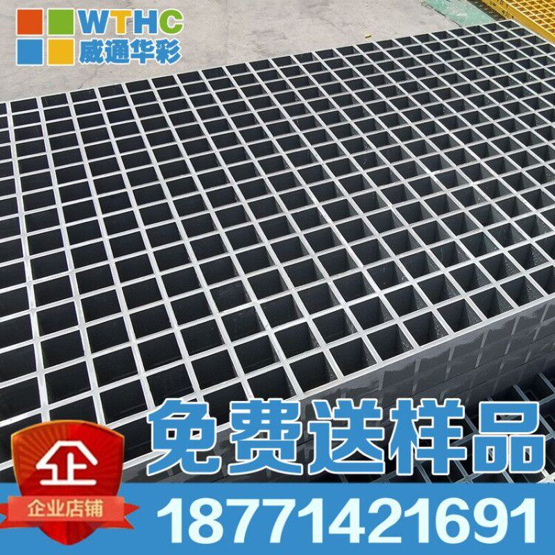 玻璃钢格栅4s店地格栅排水沟网格板污水池盖板树篦子洗车房格栅板