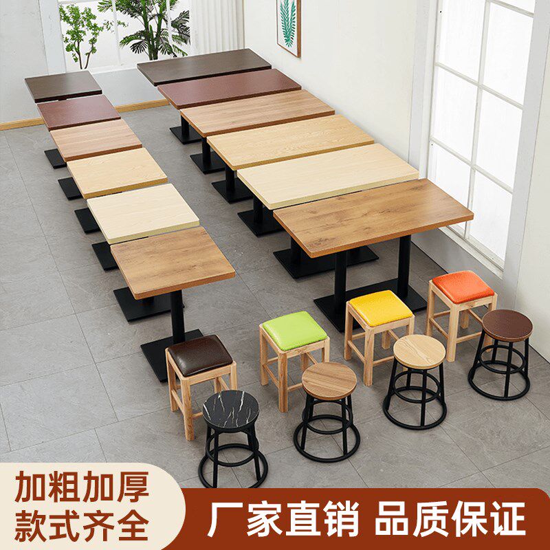 餐饮店桌子小吃店汉堡奶茶快餐店桌椅组合面馆饭店长方形商用桌子