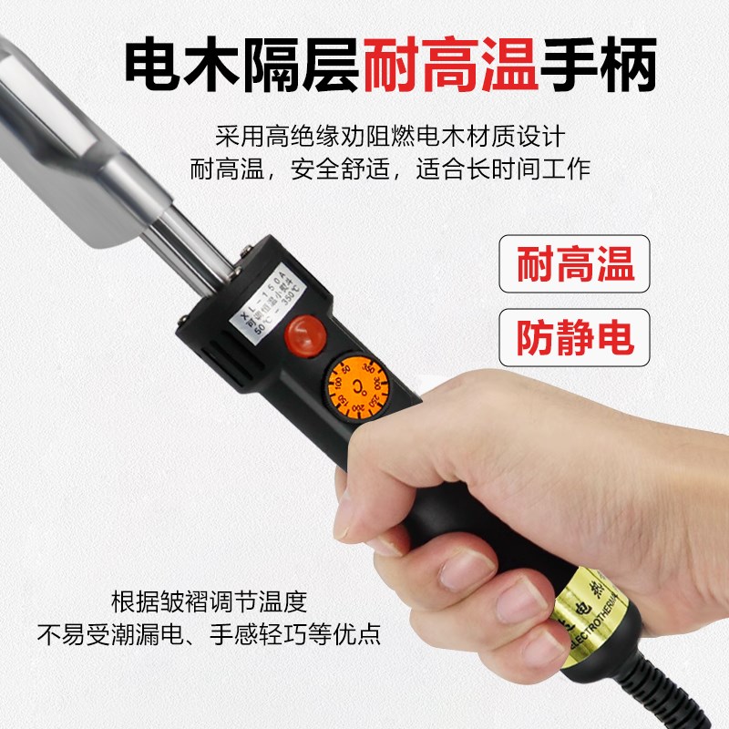 调温小熨斗迷你数控恒温小烫斗娃皮衣鞋除皱干洗店家用裱画电烙铁