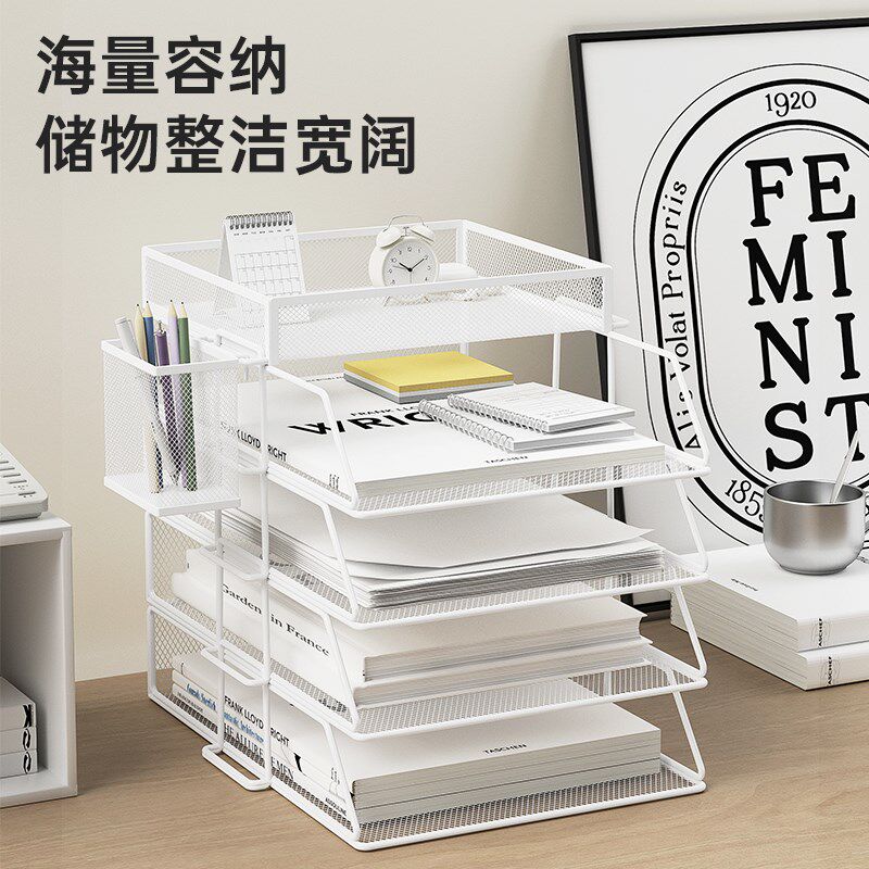 A4桌面文件收纳架金属文件框置物栏收纳盒档案铁质多层文件夹收纳