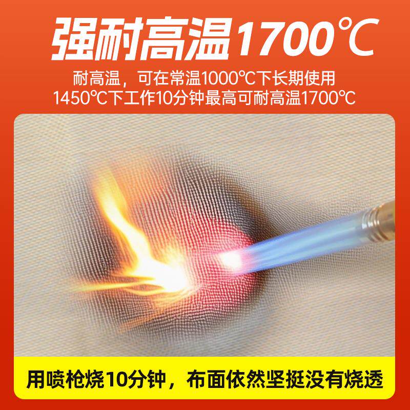高硅氧家用厂房消防认证灭火毯防火阻燃耐高温三防布隔热保温围挡