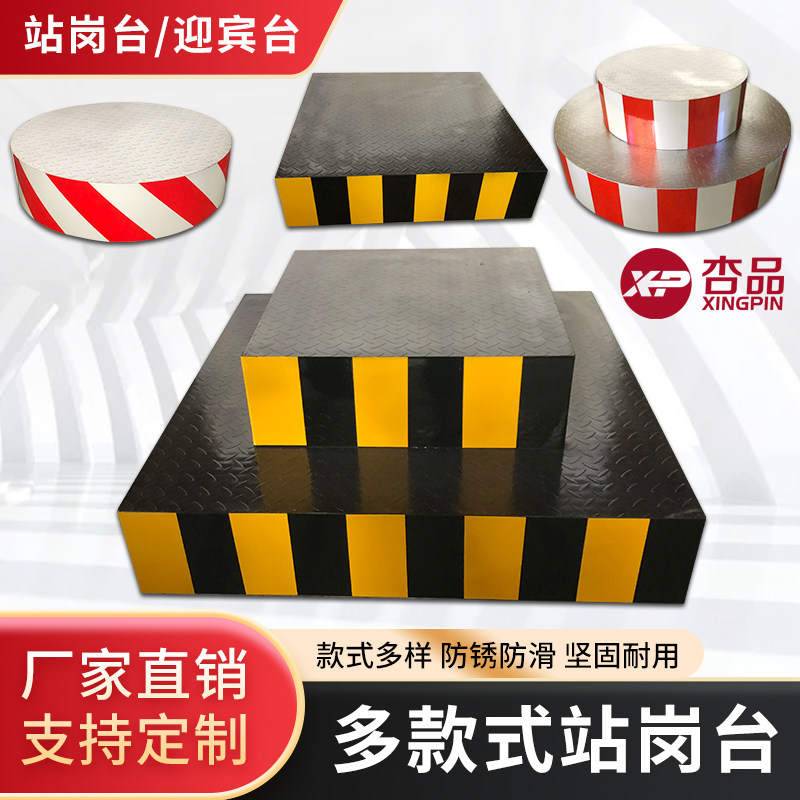 站岗台执勤保安双层岗台圆形护学岗方形物业社区遮阳伞机场安检台