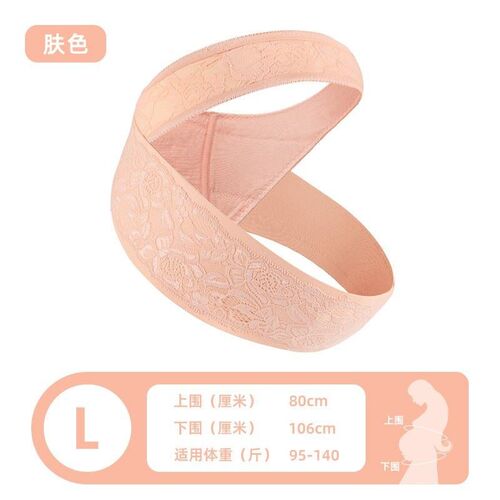 托腹带孕妇专用隐形孕中期孕晚期内穿护腰带拖腹部带夏季怀孕肚子