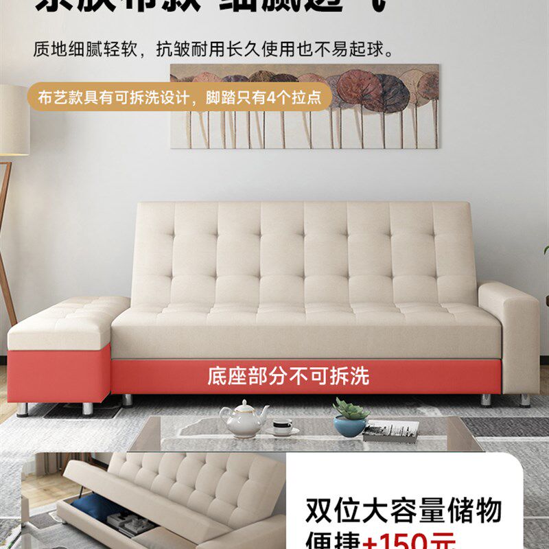 折叠两用沙发床2025新的可折叠多功能客厅小公寓存储单和双皮革织