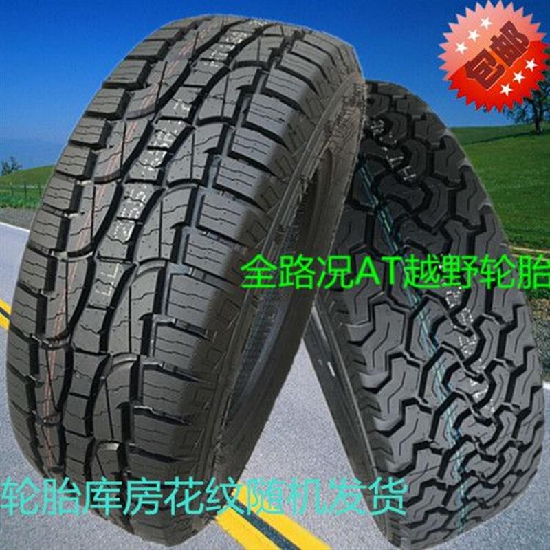 全新at越野风骏皮卡车轮胎225/235/245/265/65/70/75R15R16R17R18