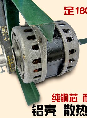 切凉皮机电机马达铜心180W  凉皮切丝机纯铜线绕阻米皮机配件