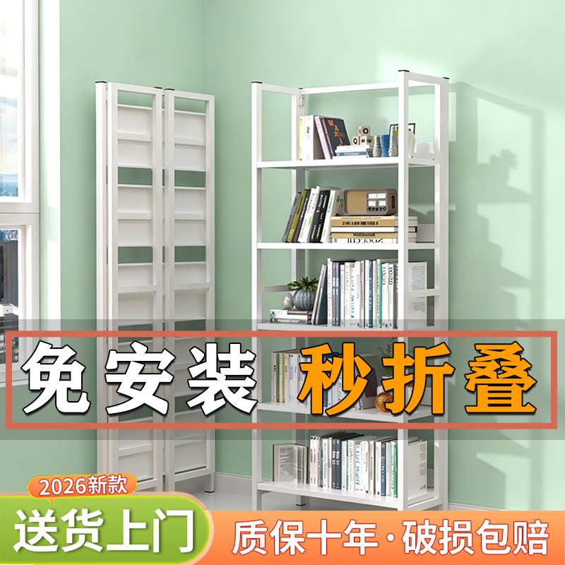 免安装置物架可折叠落地多层多功能货架家用厨房收纳架小型书架柜