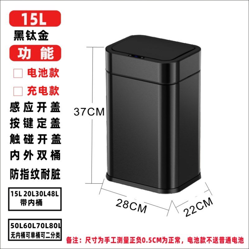 方形20升不锈钢智能红外感应自动开关盖垃圾桶脚踢触摸常开收纳桶