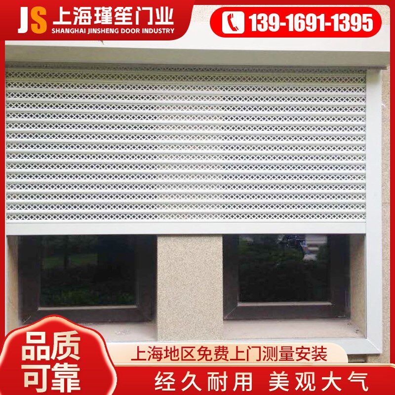 上海铝合金卷帘门水晶折叠门快速卷闸门车库门镂空门不锈钢网型门