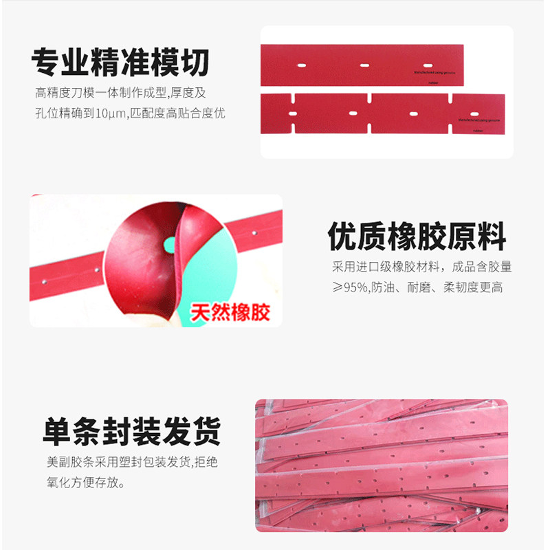 洗地机吸水刮水胶条皮条国邦ICEi20酷尔50D卡赫扬YZX25拖地车配件