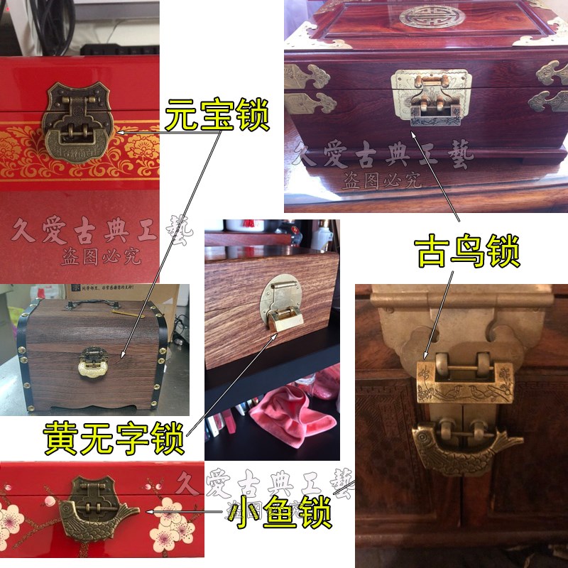 迷你仿古锁小锁头26款中式做旧箱挂锁横开复古铜锁老式古代密码锁