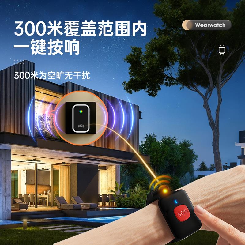 老人呼叫器无线家用报警手环按铃远程手腕叫铃卧床头一键呼唤铃