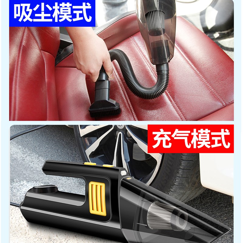 汽车吸尘器加一体机无线充电四合一家用两用强力多功能车载充气泵