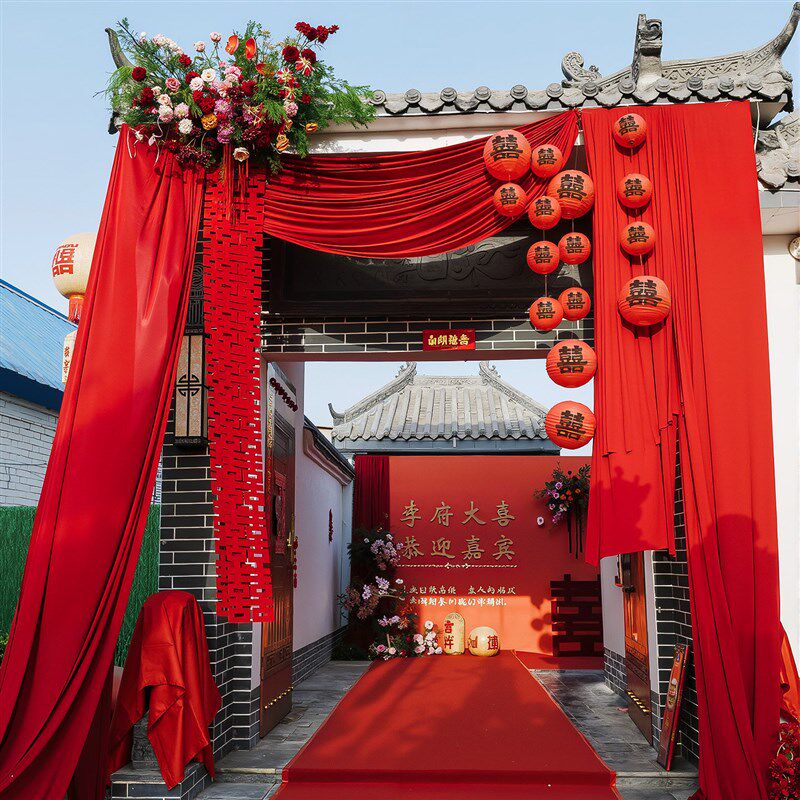 结婚装饰高级农村自建房婚礼布置庭院子大门挂布纱幔新婚拉花喜字