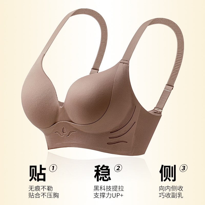 无痕收副乳内衣女大胸显小胸防下垂大码聚拢调整型防外扩胸文胸罩