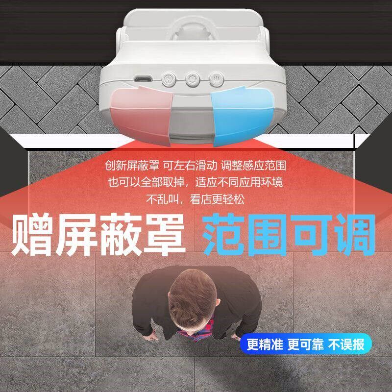 欢迎光临感应器进门店铺商用叮咚感应器门铃语音迎宾警报