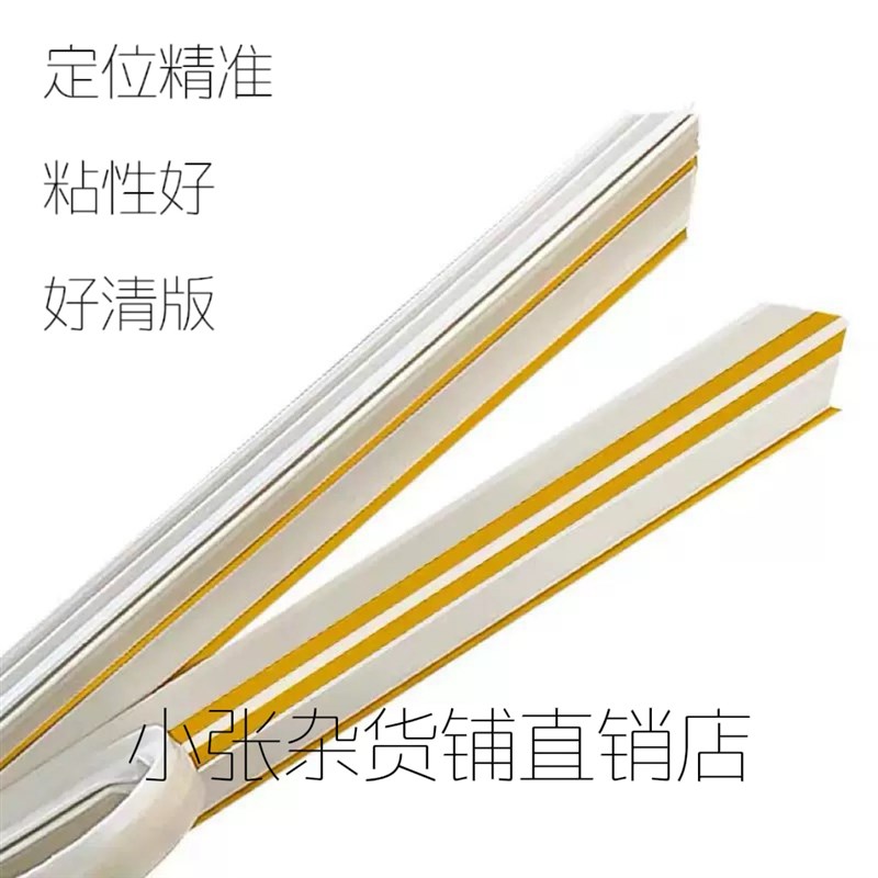 压痕条双槽线暗线条压槽模模切耗材印刷耗材压痕线