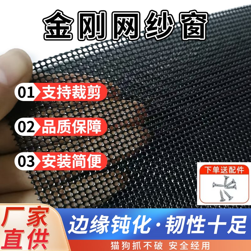 金刚网纱网304不锈钢防蚊防鼠防盗纱窗网家用商用金钢网整卷