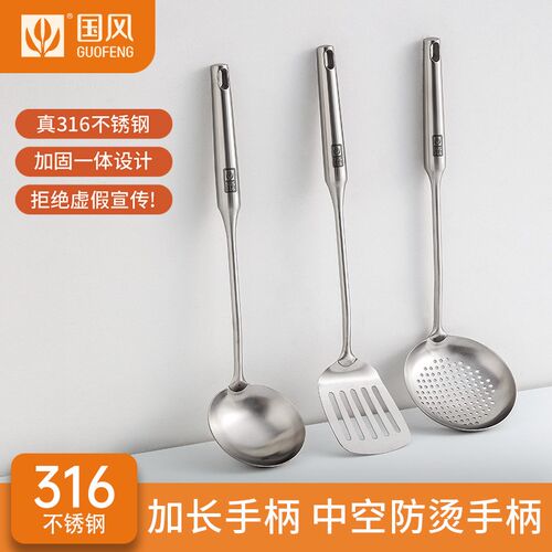 316不锈钢锅铲家用炒菜铲子抗菌厨具汤勺漏勺铁锅铲炒菜铲勺套装