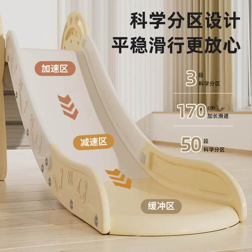 宝宝滑滑梯儿童室内家用滑梯秋千二合一家庭婴幼儿小型游乐场