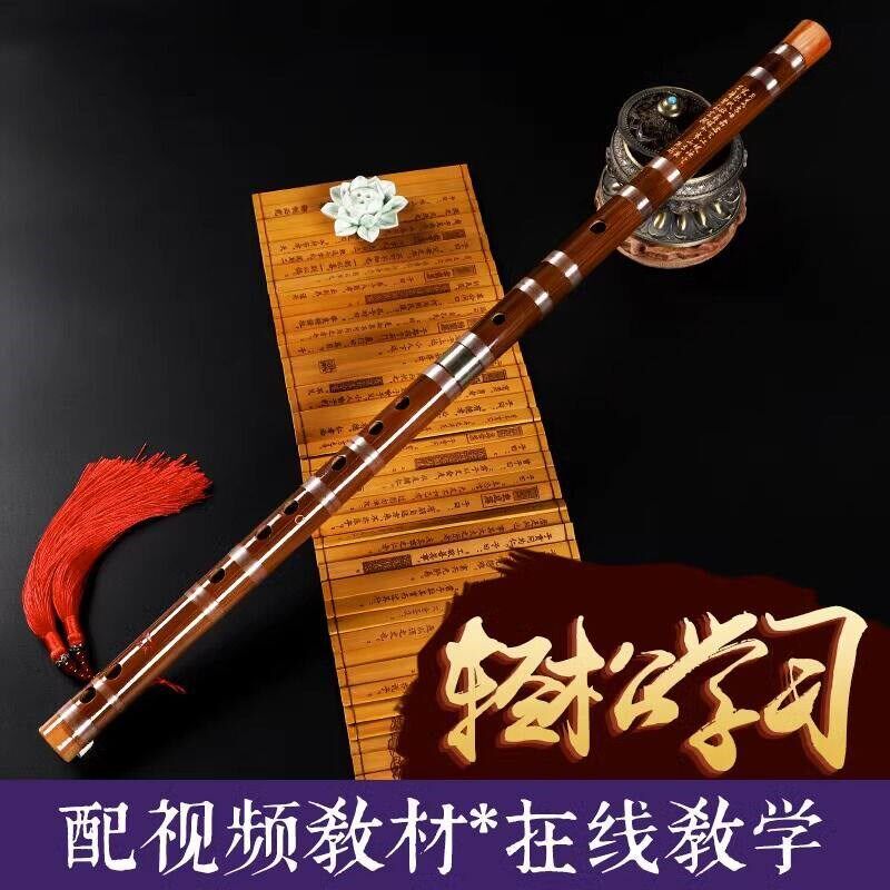 笛子竹笛初学入门乐器儿童高级苦竹横曲笛小A大降B降E调精制专45